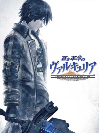 Valkyria Revolution