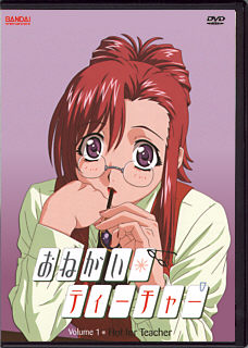 alternate front scan