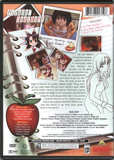 back scan