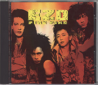 EZO / Fire Fire | front cover