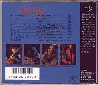 EARTHSHAKER / Earthshaker back cover