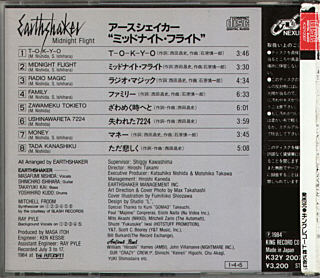 EARTHSHAKER / Midnight Flight back cover