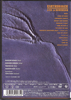 EARTHSHAKER / Live in Budohkan | back scan