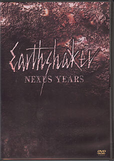 Earthshaker: Nexus Years (DVD) | Shin Force > Cool! > Music Reviews