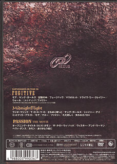 Earthshaker: Nexus Years (DVD) | Shin Force > Cool! > Music Reviews