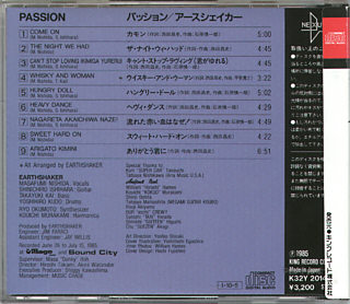 EARTHSHAKER / Passion | back scan