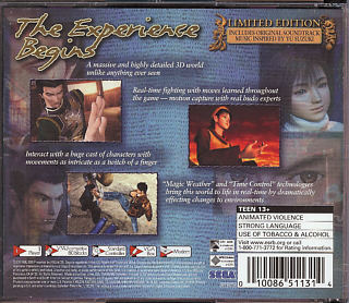 Shenmue - USA | back