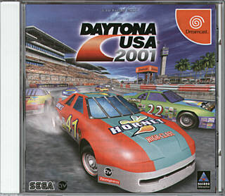 Daytona USA 2001 (Japan) | front cover