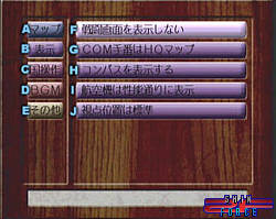 Options: 2nd Heading Menu