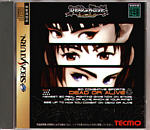 Dead or Alive | Sega Saturn (JPN)