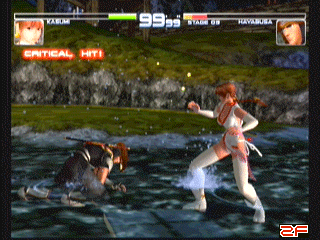 Kasumi KO's animation | 840k | 2001 Shin Force