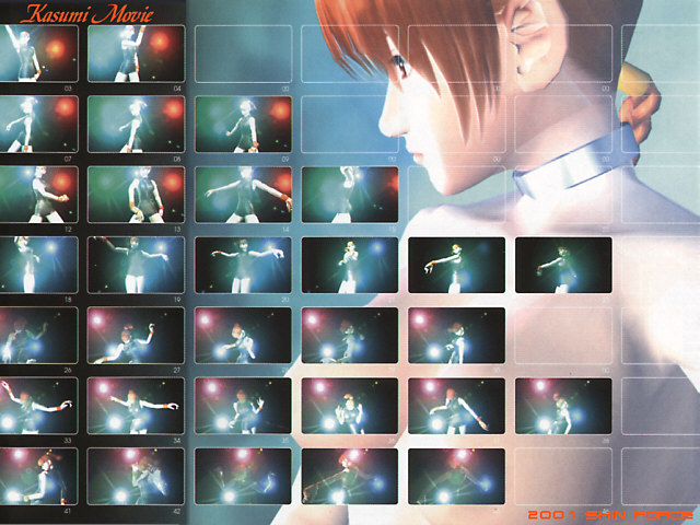 Dead or Alive: Kasumi Movie | 640x480