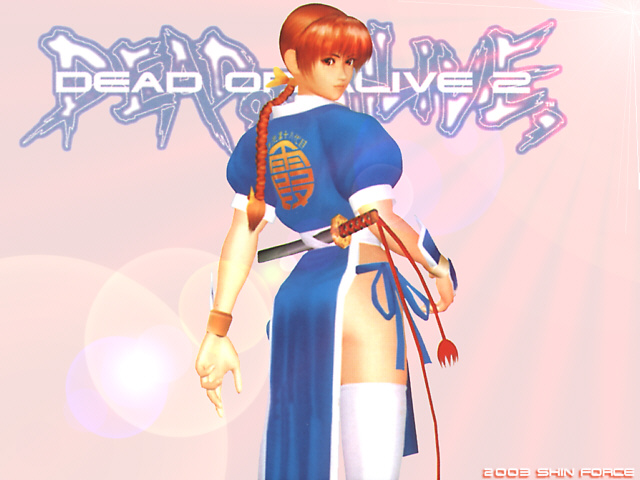 DOA2: Valentine Kasumi | 640x480