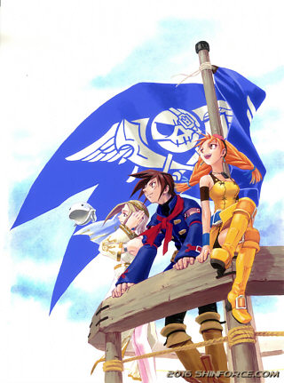 Skies of Arcadia