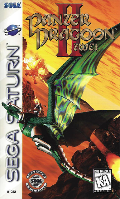 Panzer Dragoon :: Box Art/Cover Scans | Sega/Shin Force