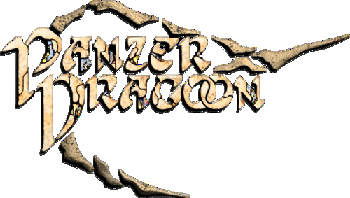 Panzer Dragoon