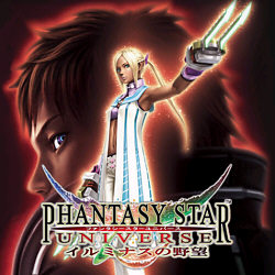 Phantasy Star Universe: AOTI