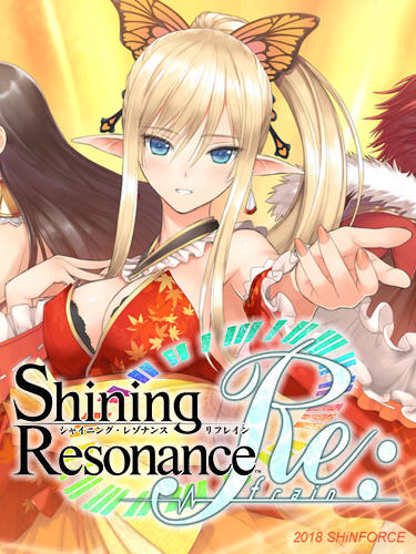 Shining Resonance Refrain