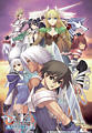 Shining Tears - Artwork 02