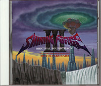 Shining Force III ost