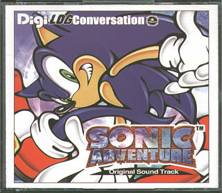 Sonic Adventure ost | front scan