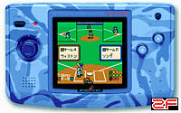 Aqua Blue NGPC