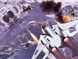 After Burner II