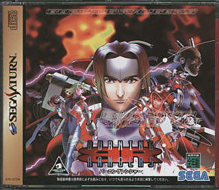 Burning Rangers JPN cover
