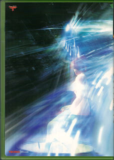 DOAU: DOA2 (USA) | back cover